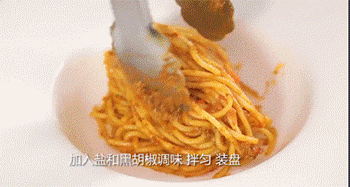 【博洛尼亚肉酱面】装盘