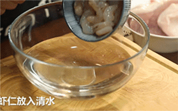 【香芋烧麦】泡虾仁