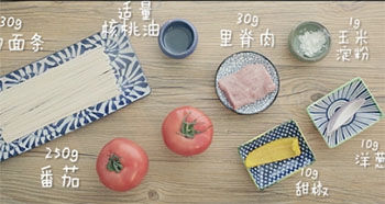 【番茄肉酱面】主要食材