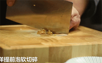 【鲜味黄金砖】开洋切碎
