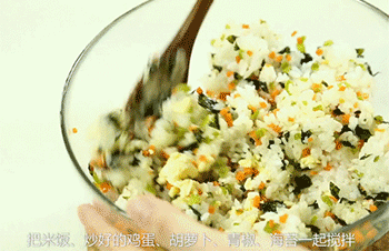 【饭团】搅拌