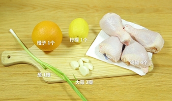 【鲜橙烤鸡腿】主要食材