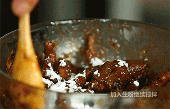 【紫金凤爪】搅拌