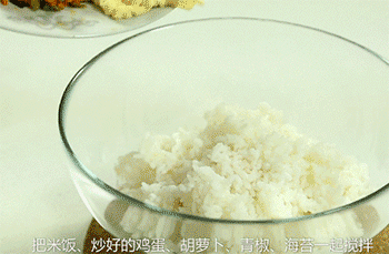 【饭团】混合食材