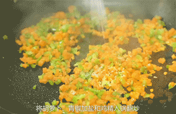 【饭团】调味
