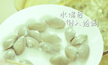【蛤蜊蒸蛋】煮蛤蜊