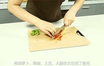 【蛋饼】红辣椒切丁