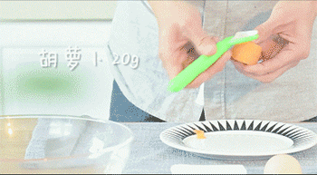 【包菜肉卷】切胡萝卜丁