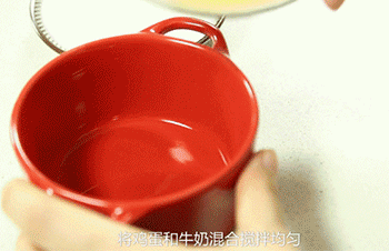 【饭团】混合鸡蛋、牛奶