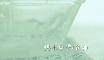 【杂蔬丸子】焯水