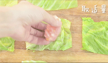 【包菜肉卷】包裹