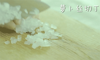 【杂蔬丸子】切萝卜丁