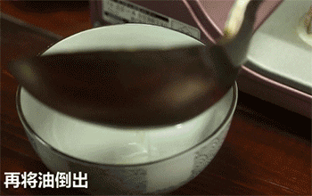 【传统蛋饺】到出油
