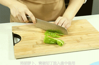 【饭团】青椒切丁