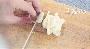 【包菜肉卷】马蹄切丁