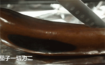 【大红大紫烤茄子】茄子划开