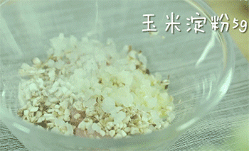 【杂蔬丸子】搅拌