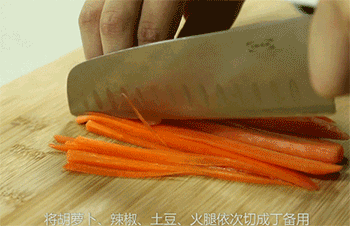 【蛋饼】胡萝卜切丁