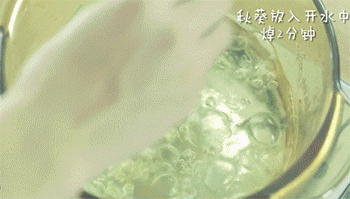 【土豆秋葵卷】焯水