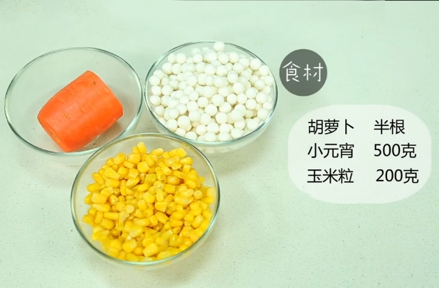 【金玉满堂】主要食材