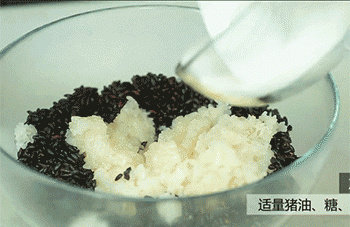 【传统八宝饭】调味