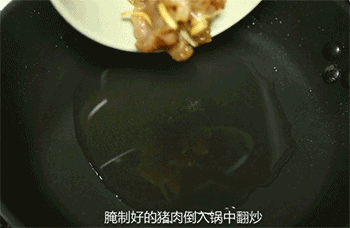 【豆腐焖豆角】放入猪肉