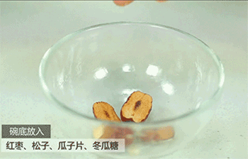 【传统八宝饭】加入食材