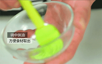 【传统八宝饭】碗中刷油