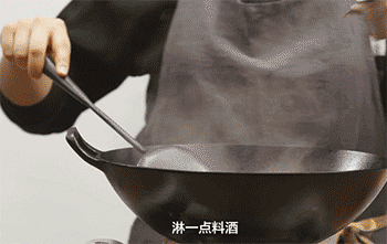 【香辣蟹】倒入酱汁