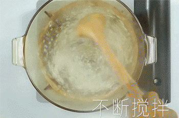 【椰汁西米露】搅拌