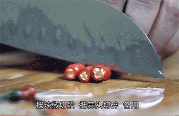 【凉拌金针菇】辣椒