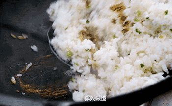 【酱油炒饭】翻炒