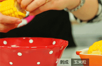 【玉米汁】剥