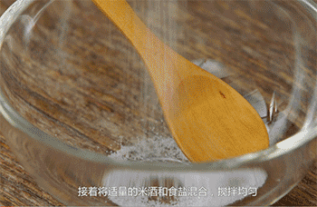 【盐焗鸡】混合