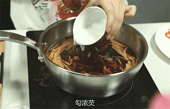 【酸辣汤】勾芡