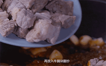 【萝卜炖牛肉】放入牛腩块