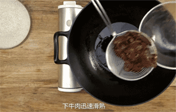 【炒河粉】倒入牛肉