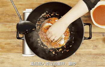 【香辣蟹】放入蟹件