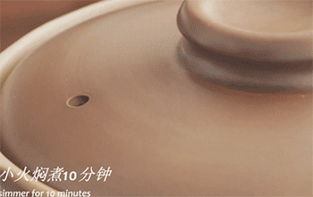 【煲仔饭】煮