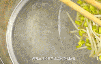 【老北京炸酱面】焯豆芽