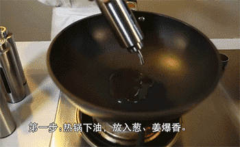 【疙瘩汤】爆香