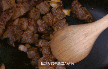 【萝卜炖牛肉】倒入啤酒