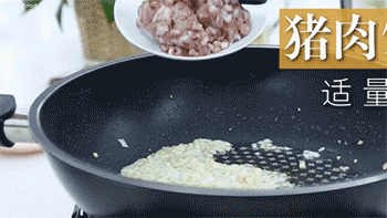 【肉末茄子】放入猪肉