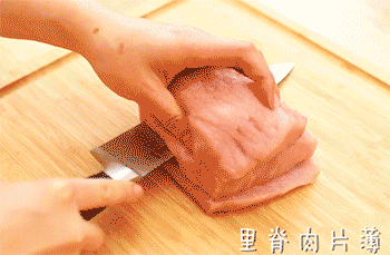 【酥肉】切肉