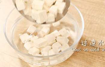 【小葱拌豆腐】过凉水