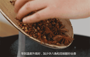 【盐焗鸡】加八角