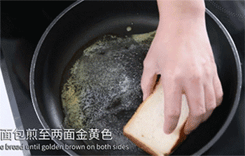 【三明治】煎面包