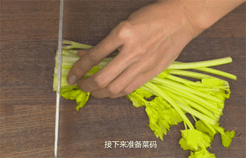 【老北京炸酱面】切芹菜