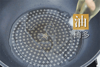 【肉末茄子】倒油