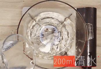 【凉粉】加水